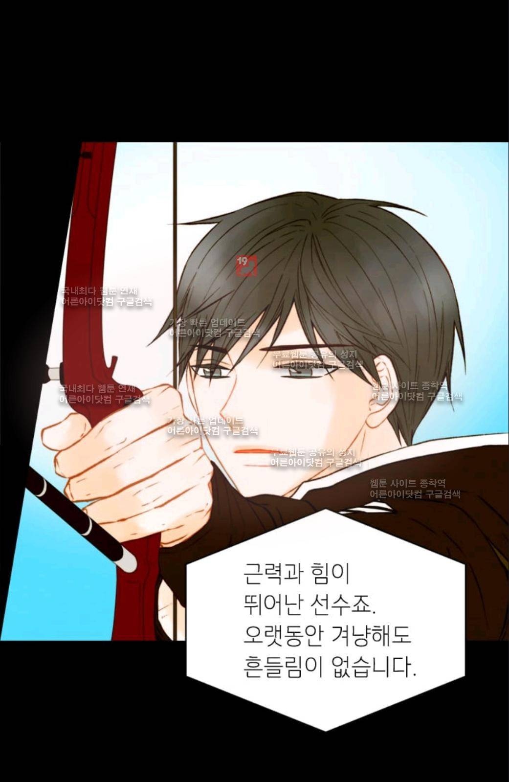 이미테이션 시즌2 44화 5