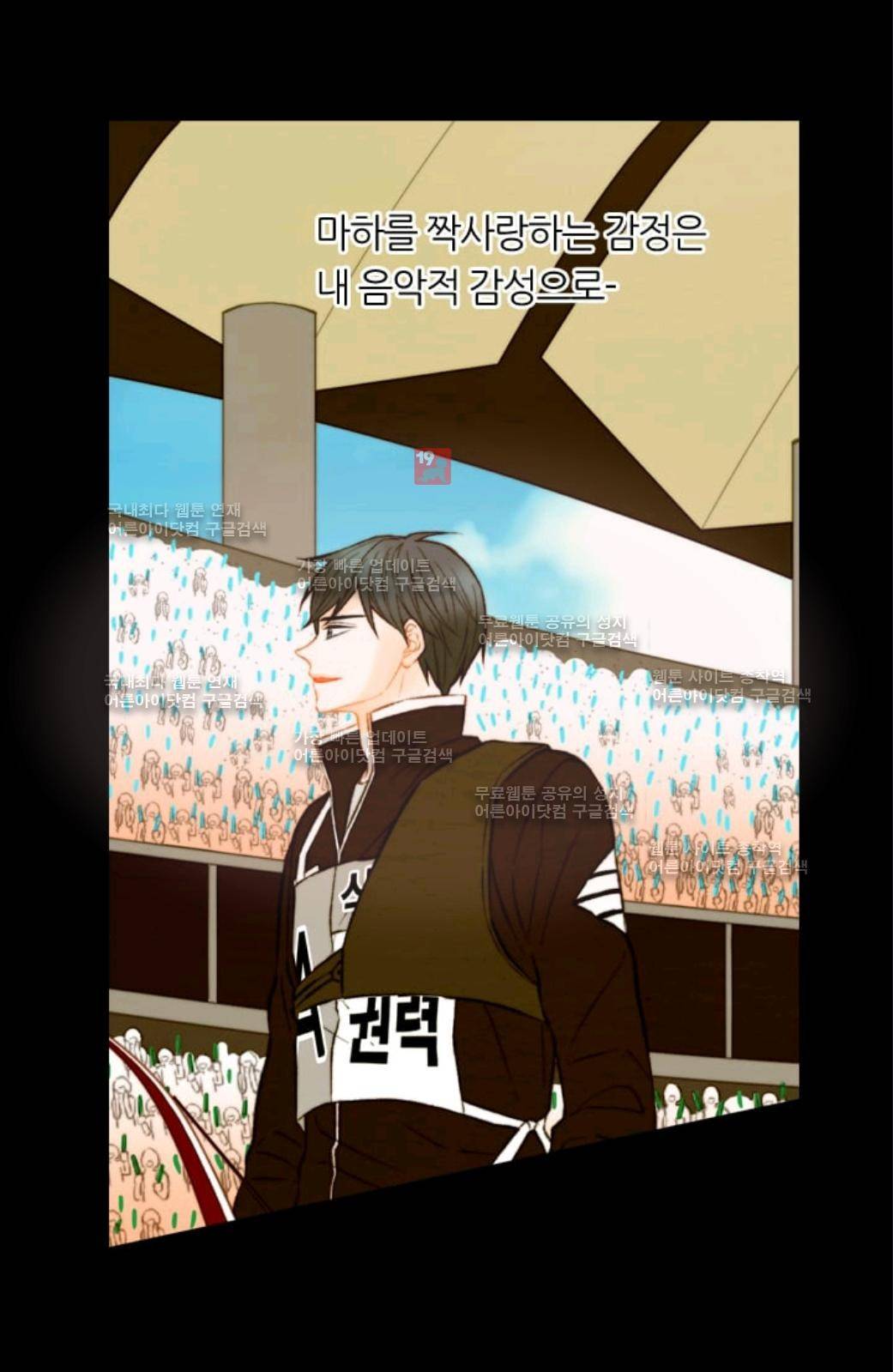 이미테이션 시즌2 44화 9