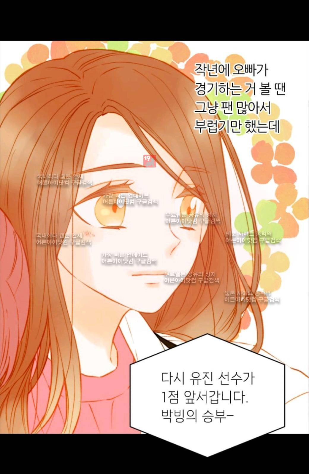 이미테이션 시즌2 44화 13