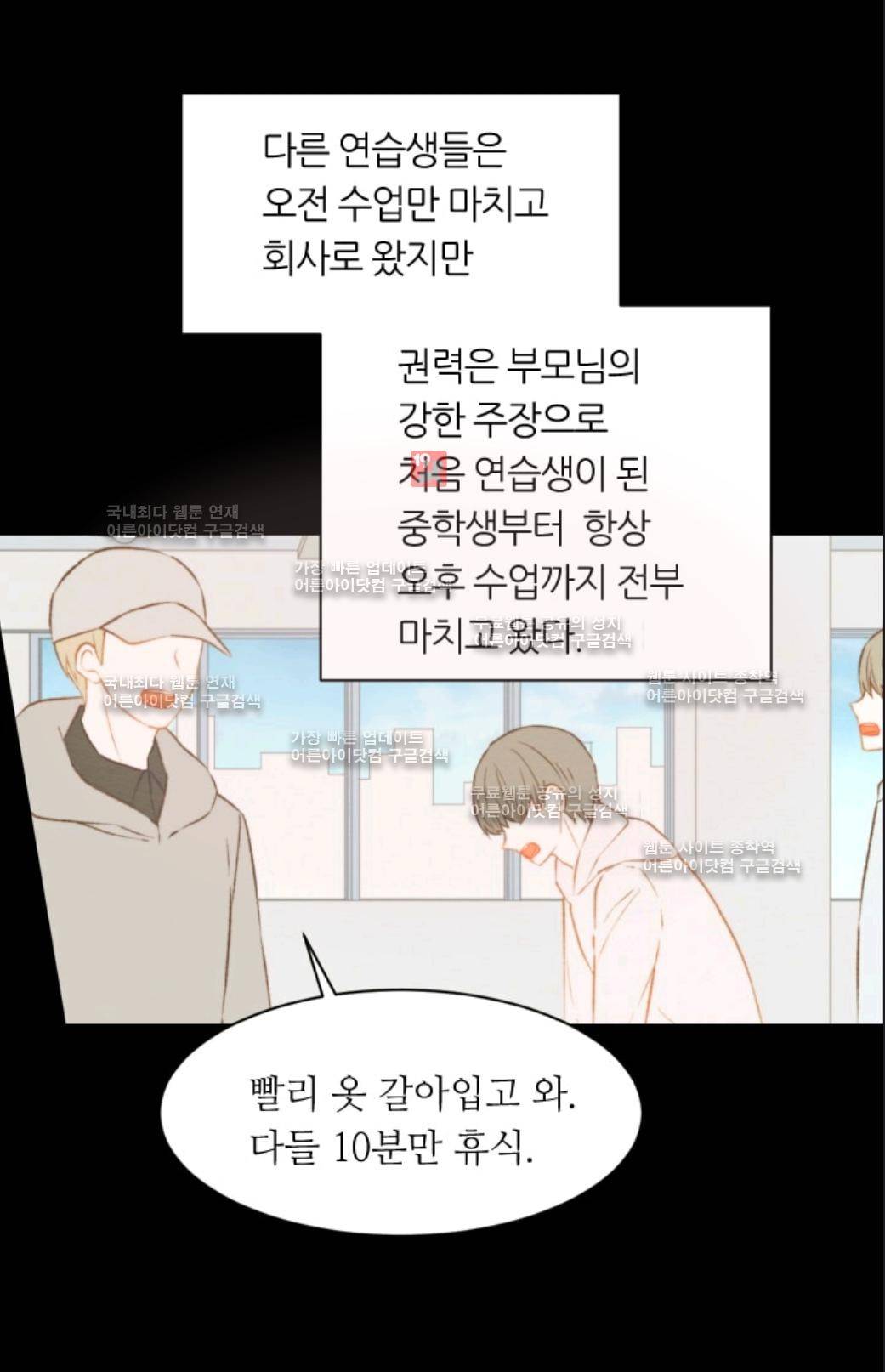 이미테이션 시즌3 2화 3