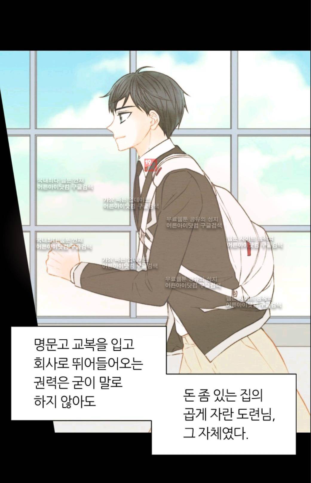이미테이션 시즌3 2화 4