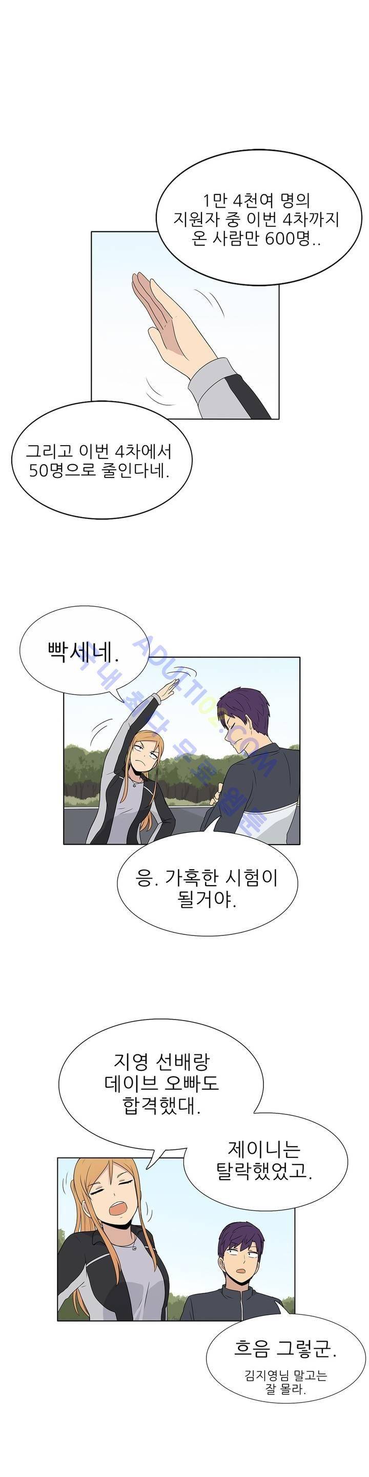 오디세이 21화 1