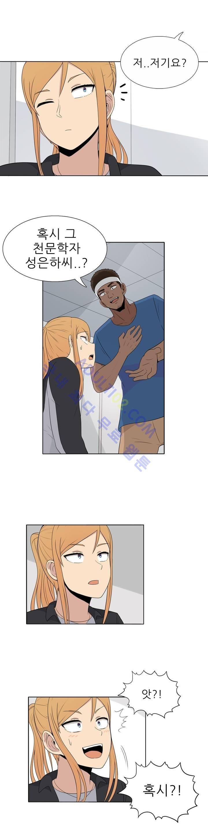 오디세이 21화 5