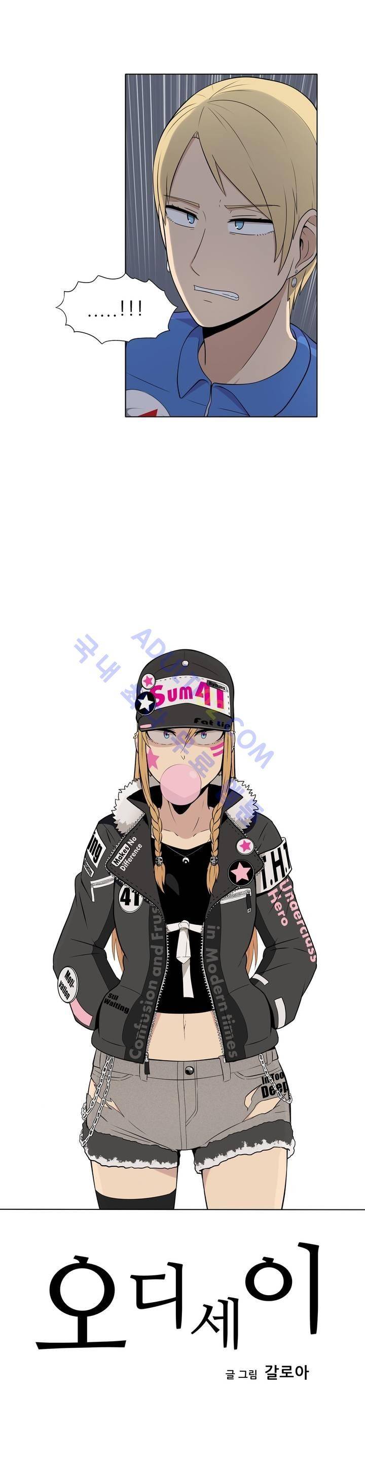 오디세이 31화 3