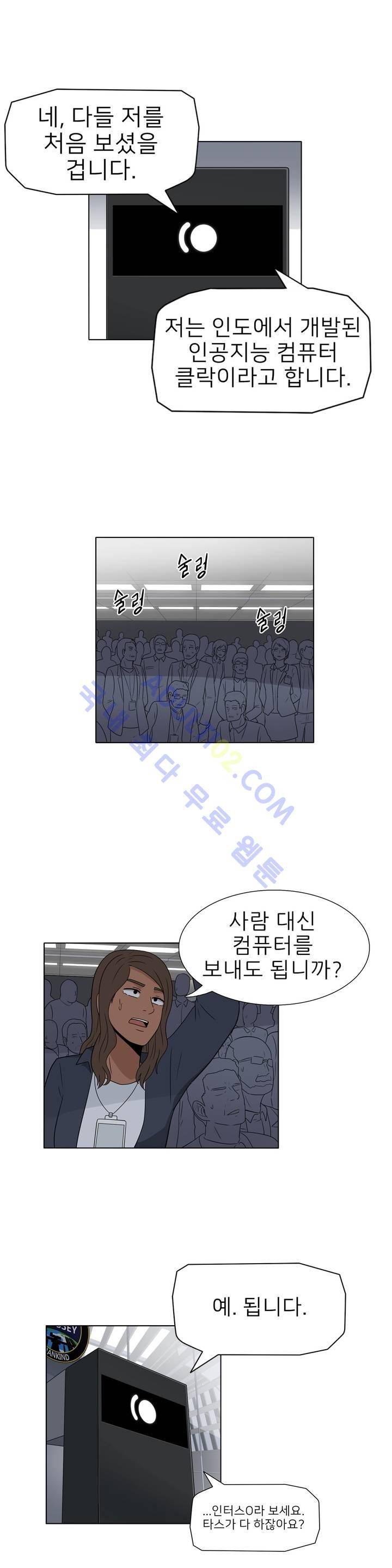 오디세이 31화 5