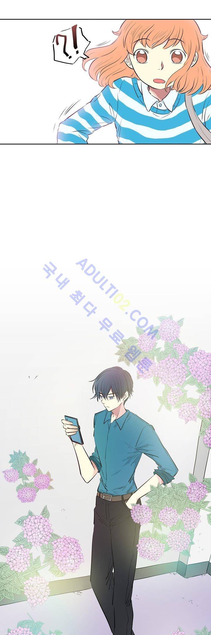 넌 나의 피로회복제 1화 4