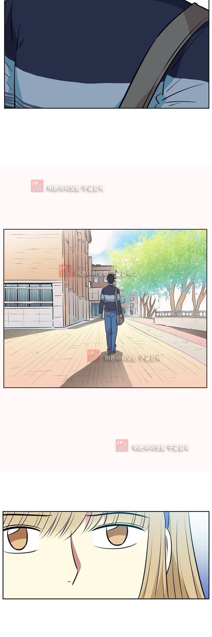 넌 나의 피로회복제 51화 5