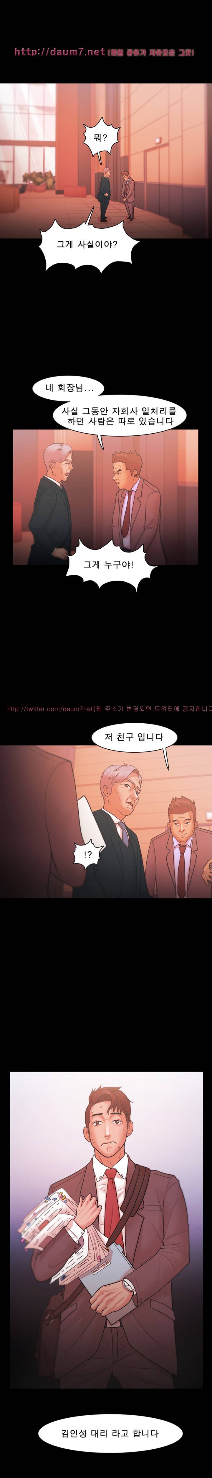 루저 22화 1