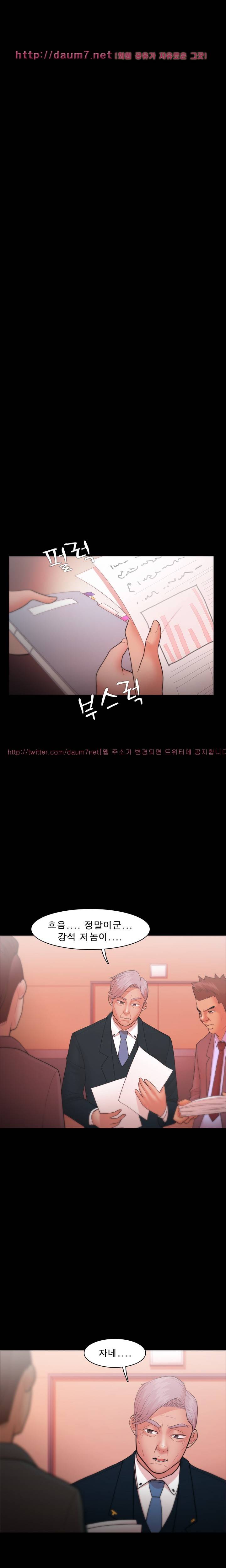 루저 22화 2