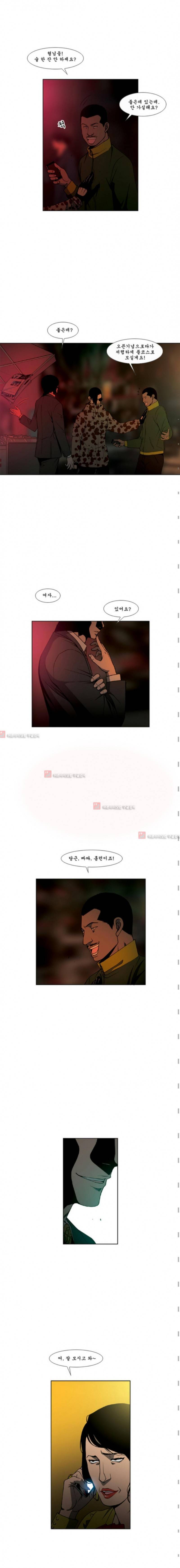 킬러분식 19화 2