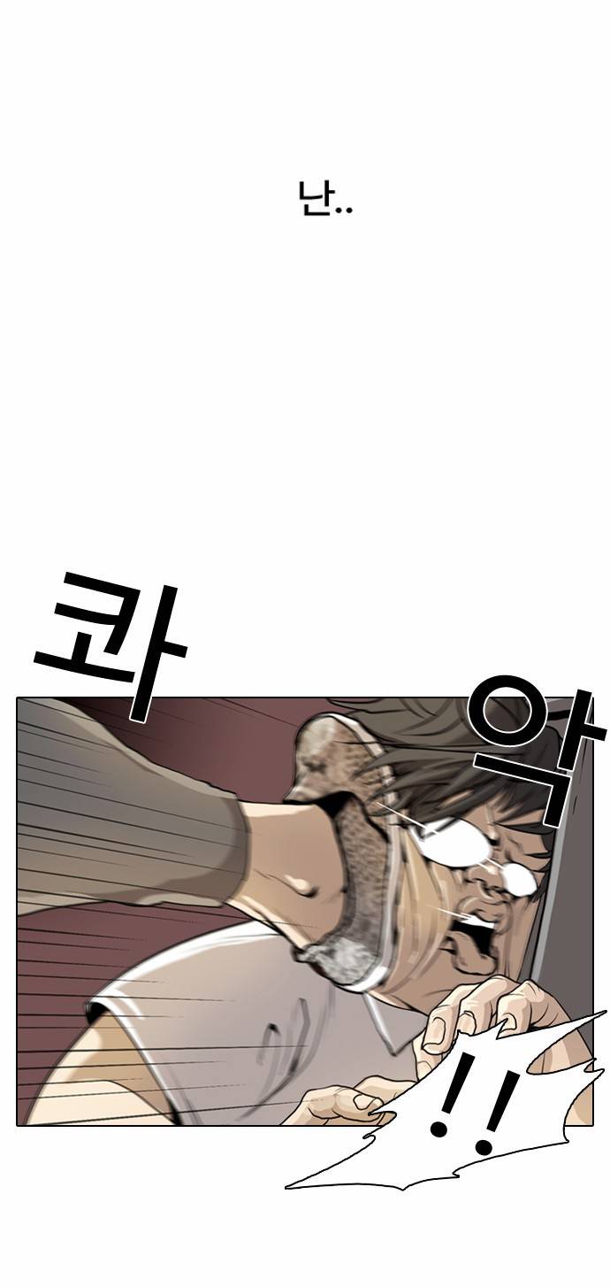 외모지상주의 1화 9