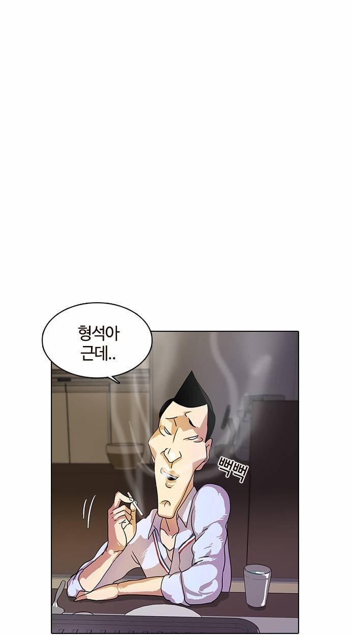 외모지상주의 11화 7