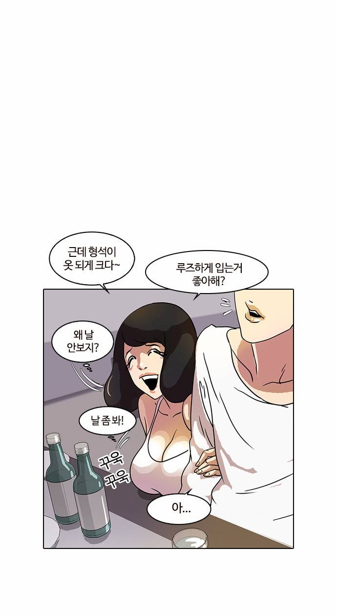 외모지상주의 11화 15