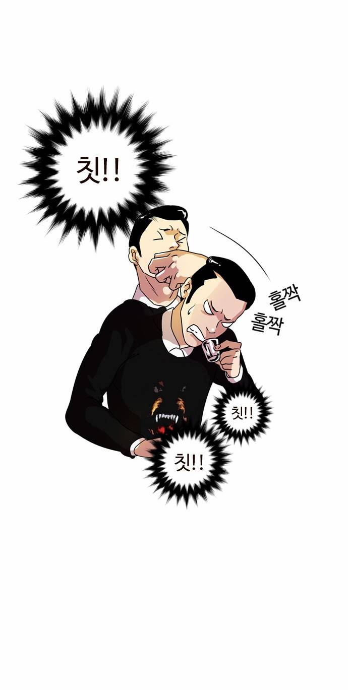 외모지상주의 11화 19