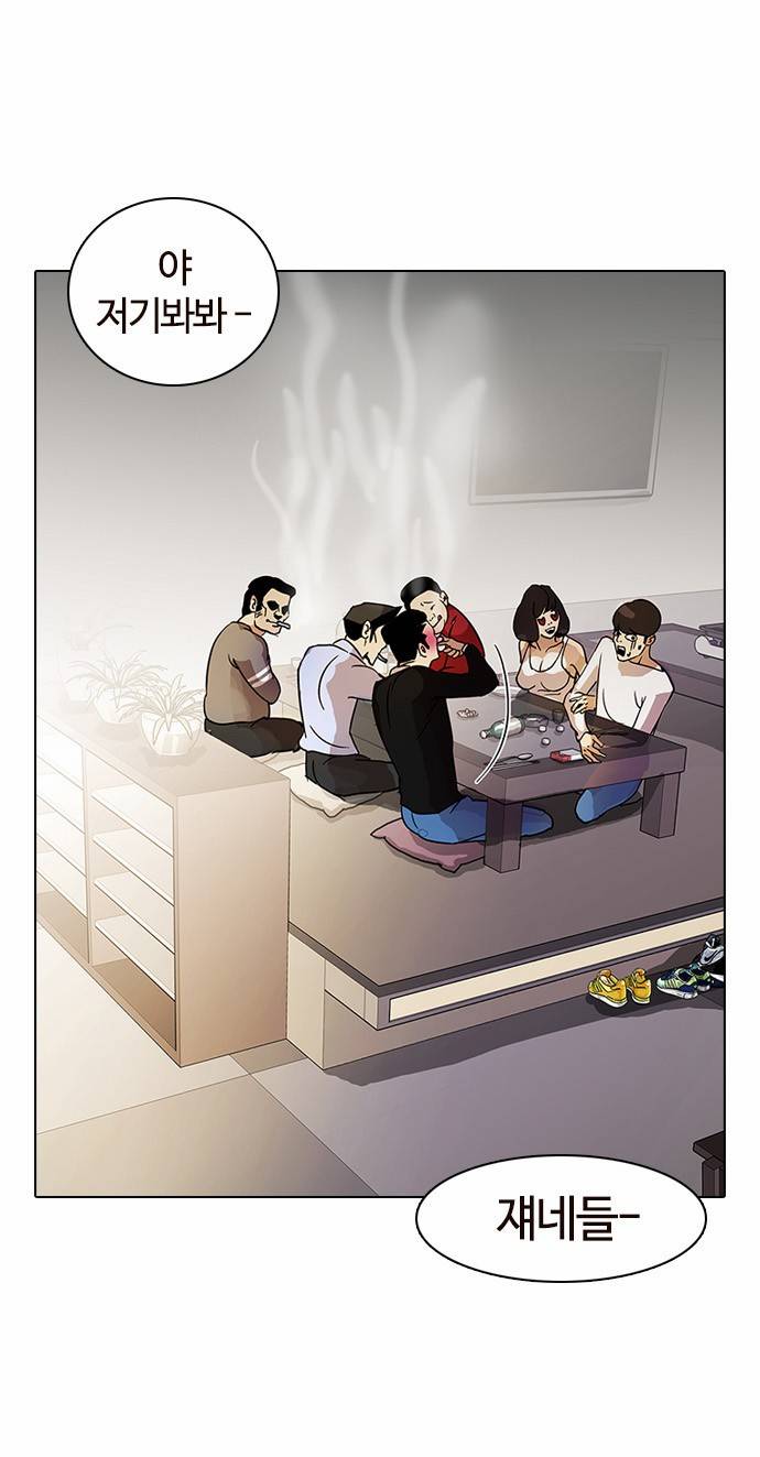 외모지상주의 11화 34