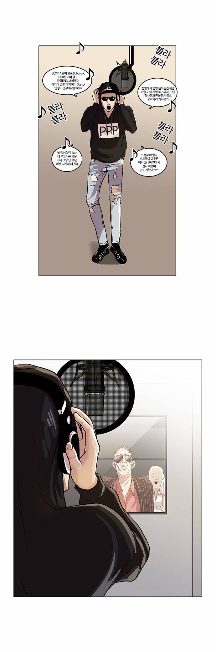 외모지상주의 21화 2