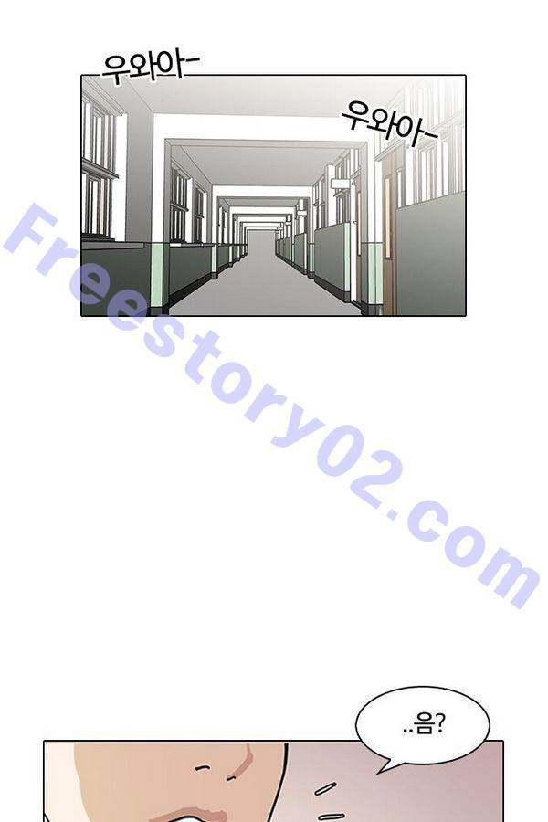 외모지상주의 126화 1