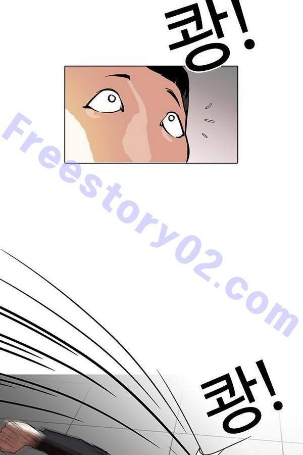 외모지상주의 126화 16