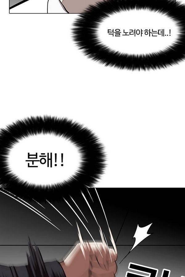 외모지상주의 126화 19