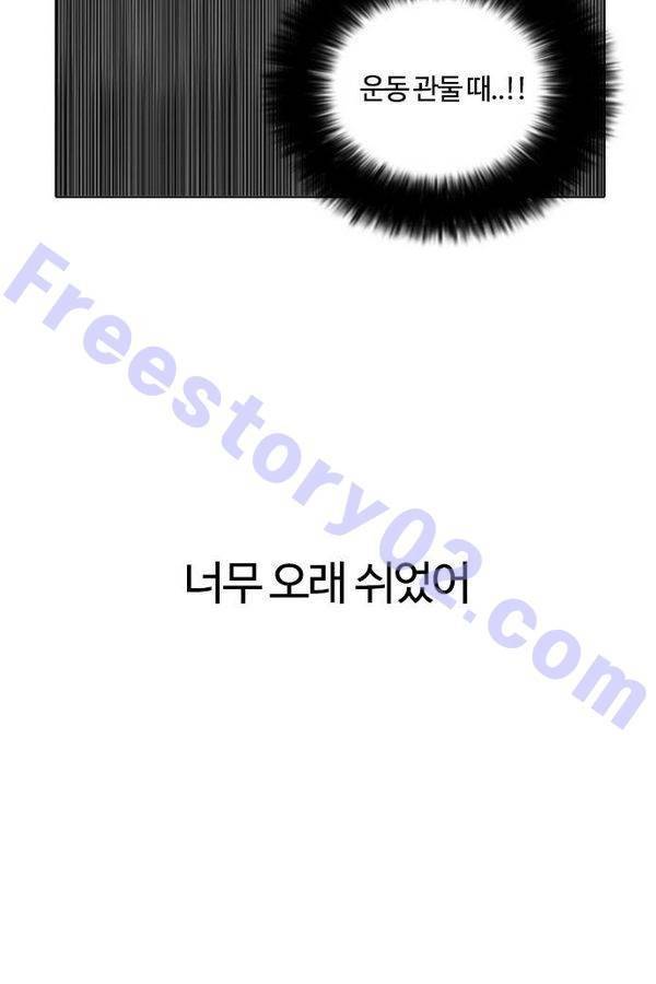 외모지상주의 126화 21
