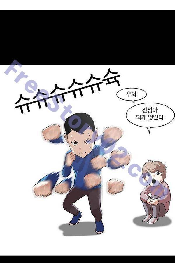 외모지상주의 136화 1