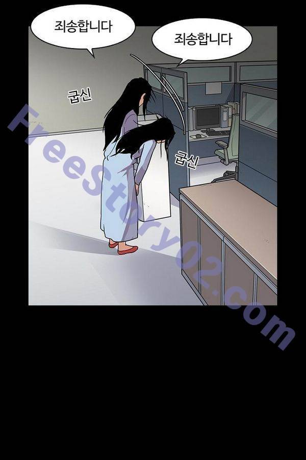 외모지상주의 136화 6