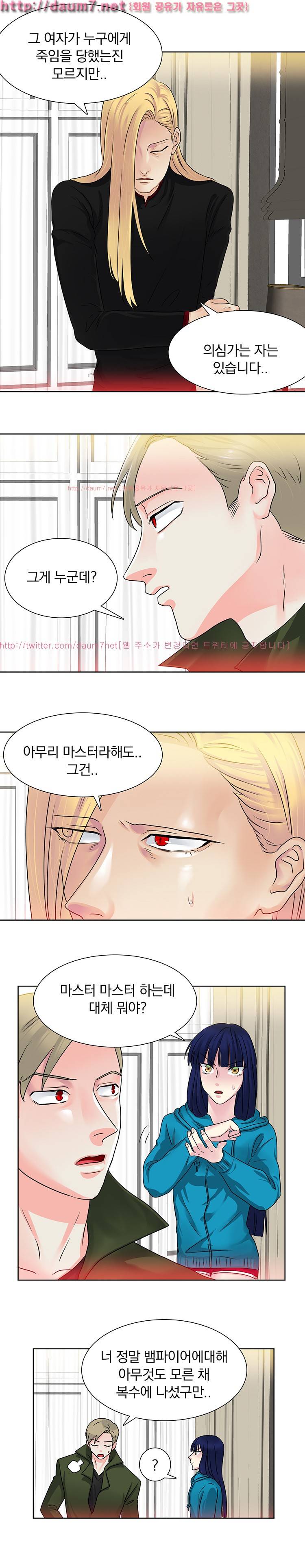 밥보다 맛있는 7화 2