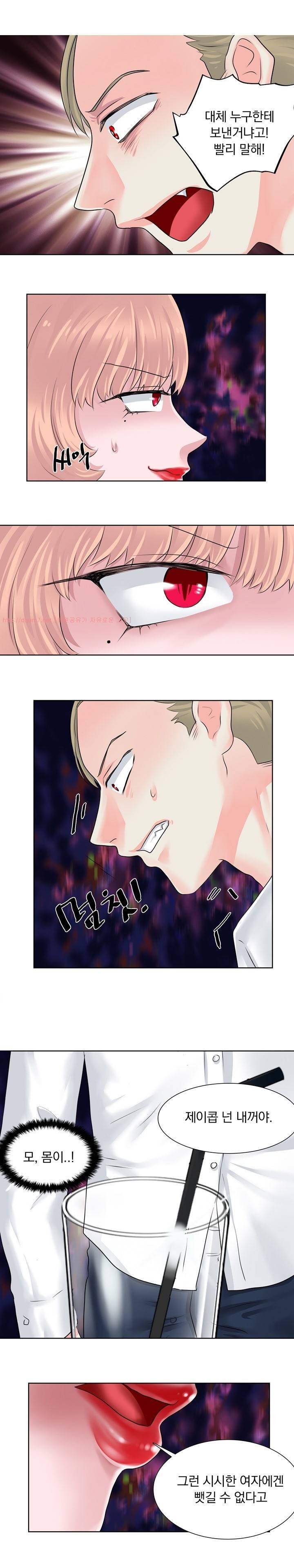 밥보다 맛있는 17화 1