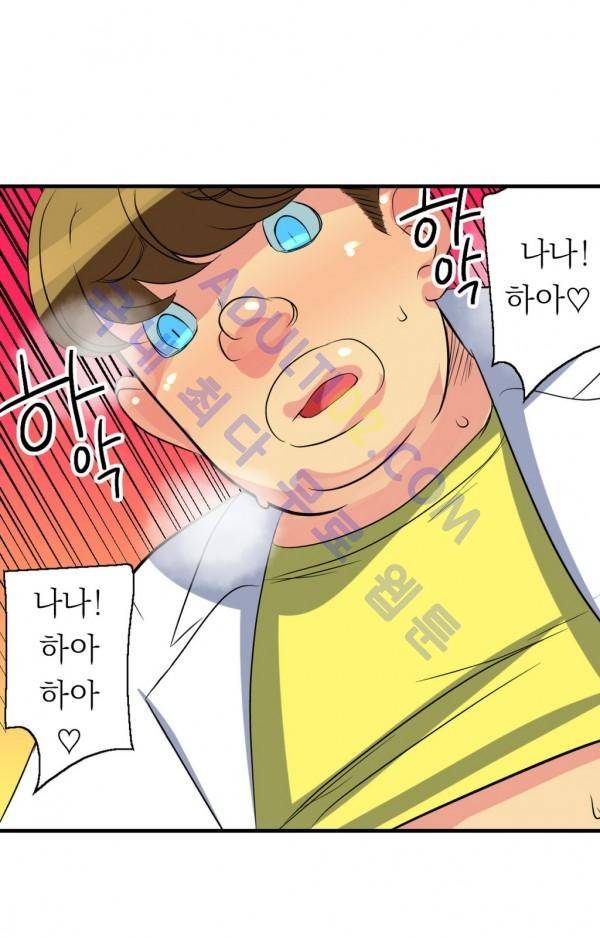 욕망의 스마트폰 6화 6