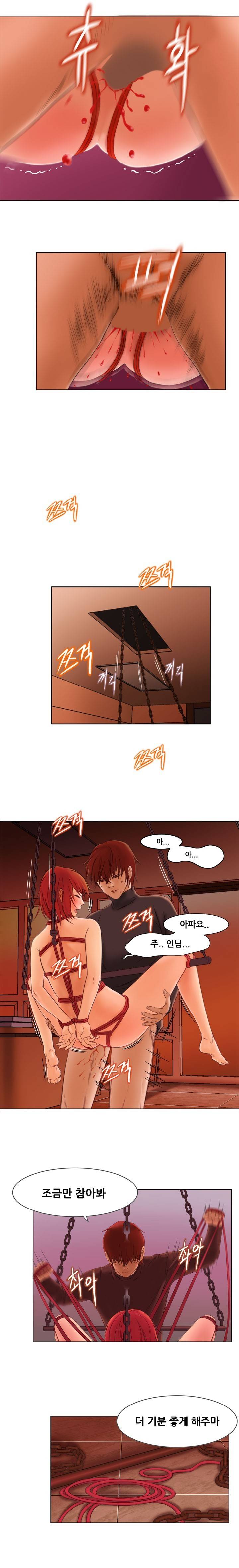 버진헌터 6화 (도그걸 6화) 3