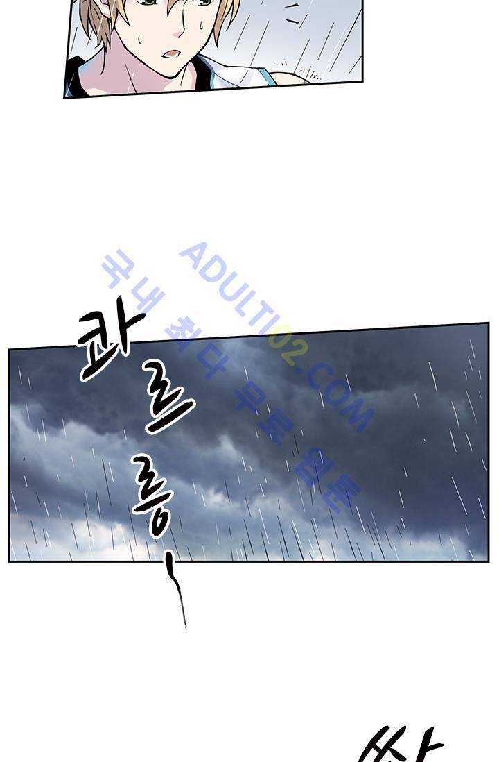 썸머 테이스트 10화 6