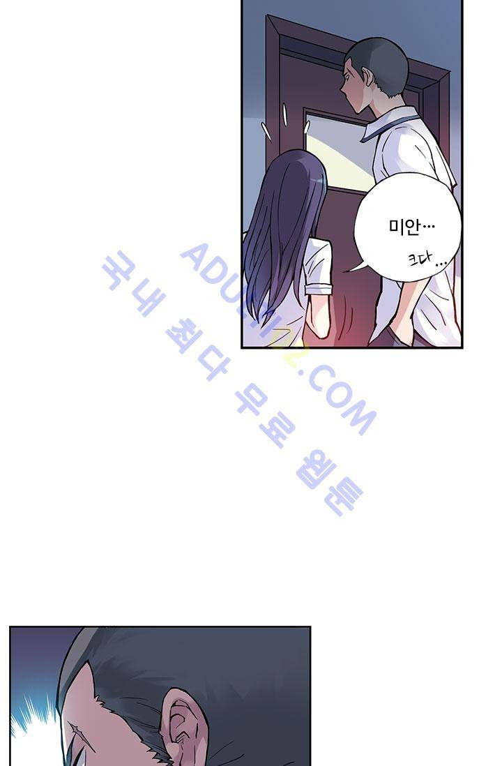 썸머 테이스트 20화 7