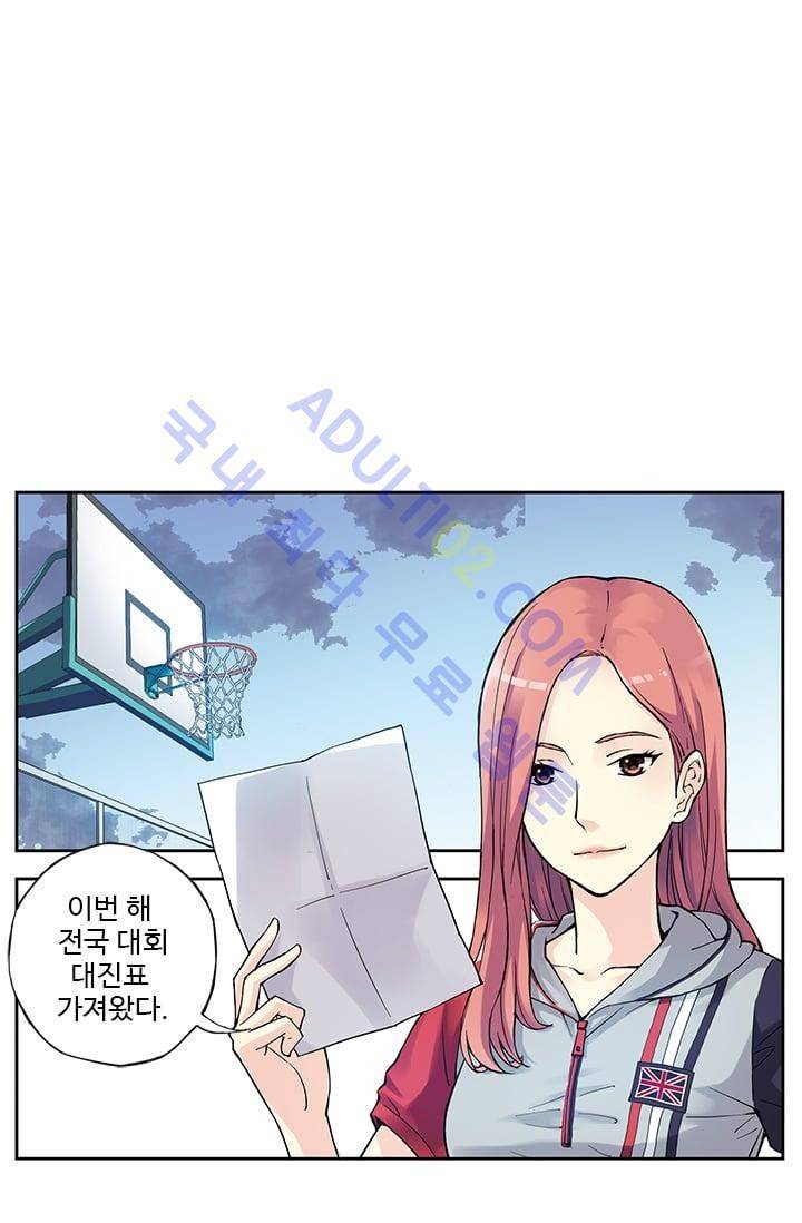 썸머 테이스트 30화 2