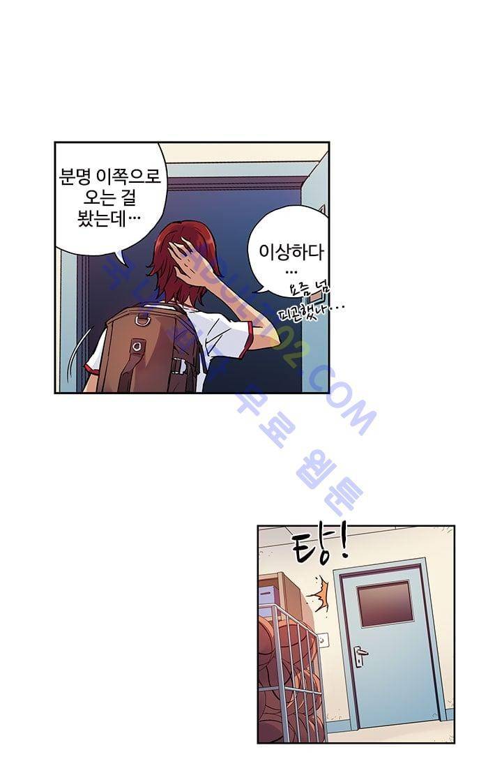 썸머 테이스트 40화 7