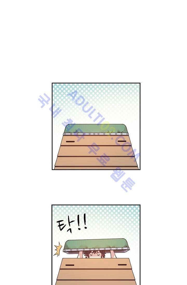 썸머 테이스트 40화 8