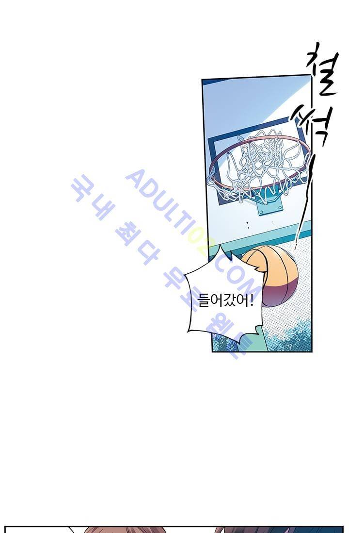 썸머 테이스트 50화 6