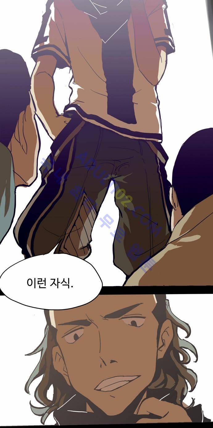 팀피닉스 1화 6