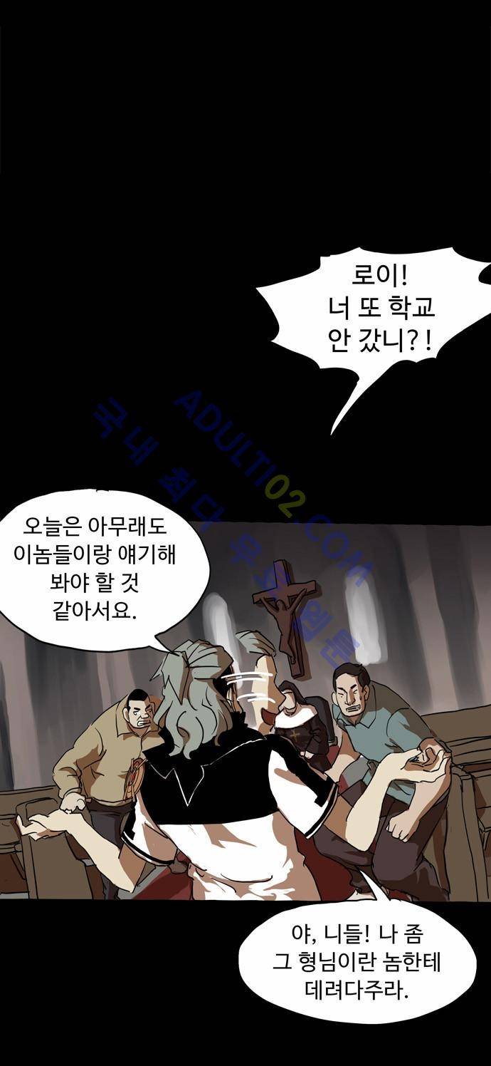 팀피닉스 1화 7