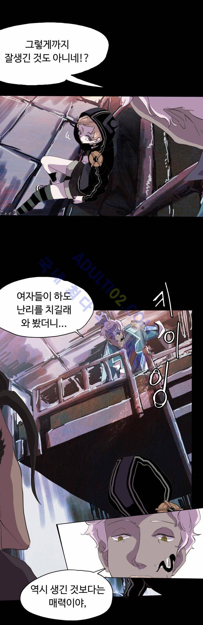 팀피닉스 19화 6