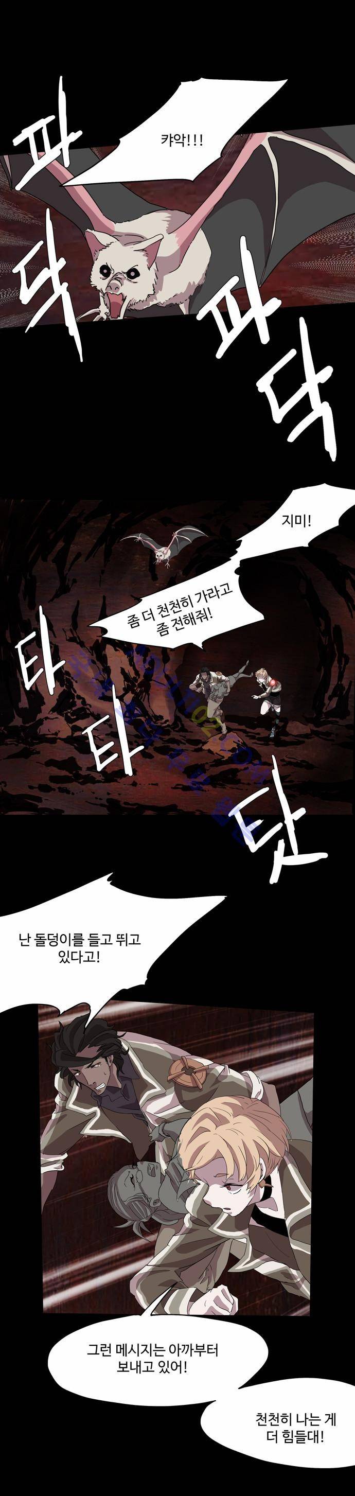 팀피닉스 37화 7