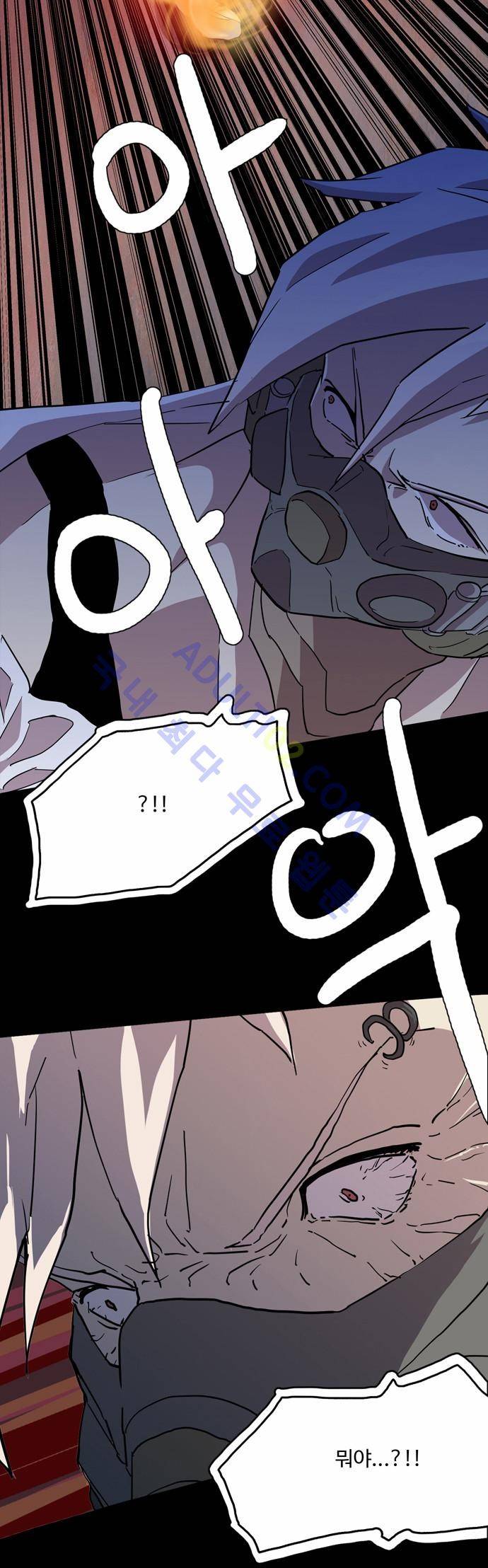 팀피닉스 57화 4