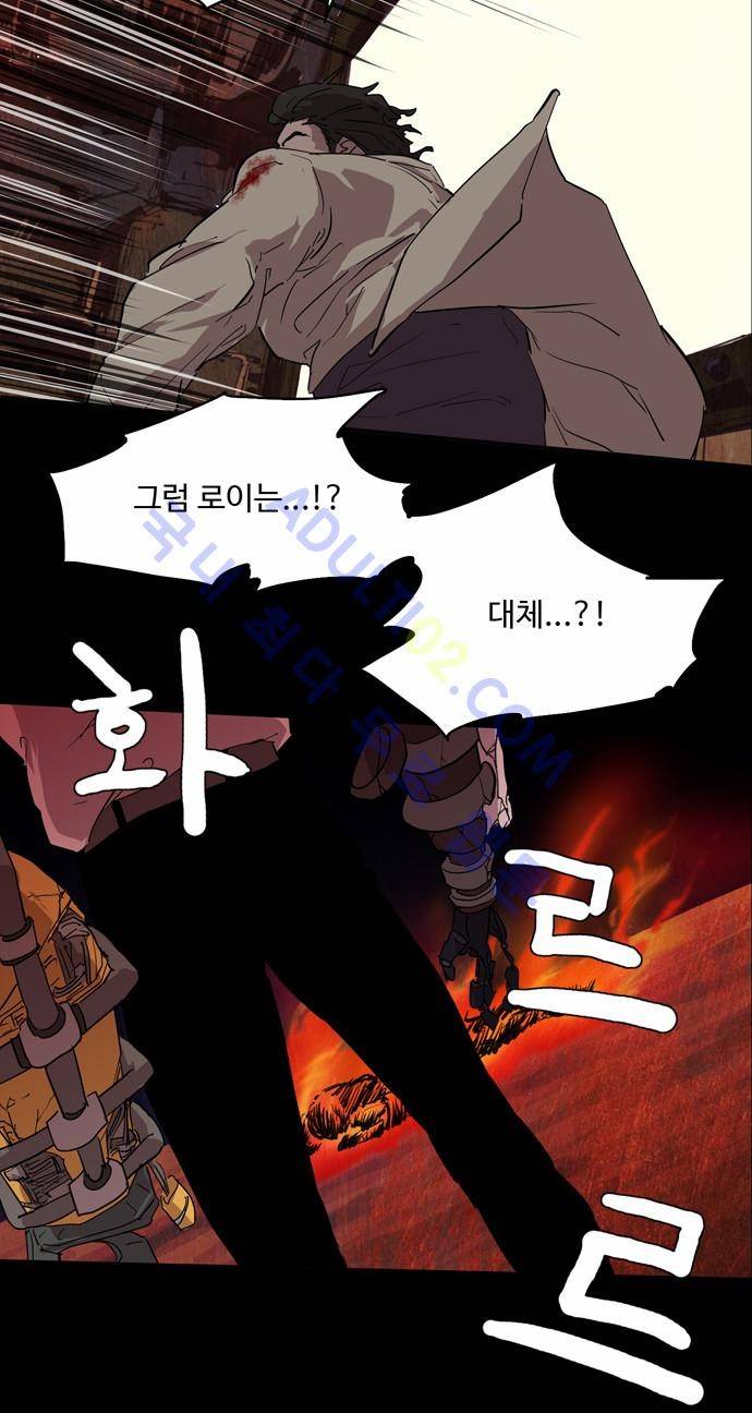 팀피닉스 57화 9