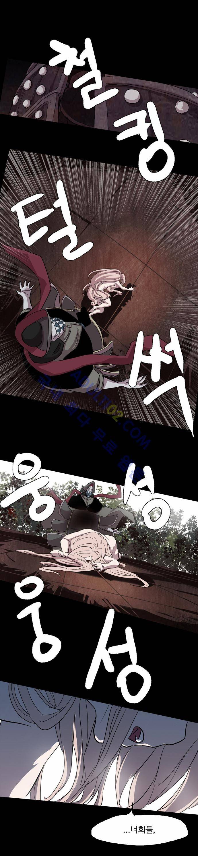 팀피닉스 67화 1