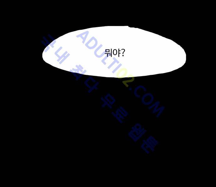 팀피닉스 67화 3