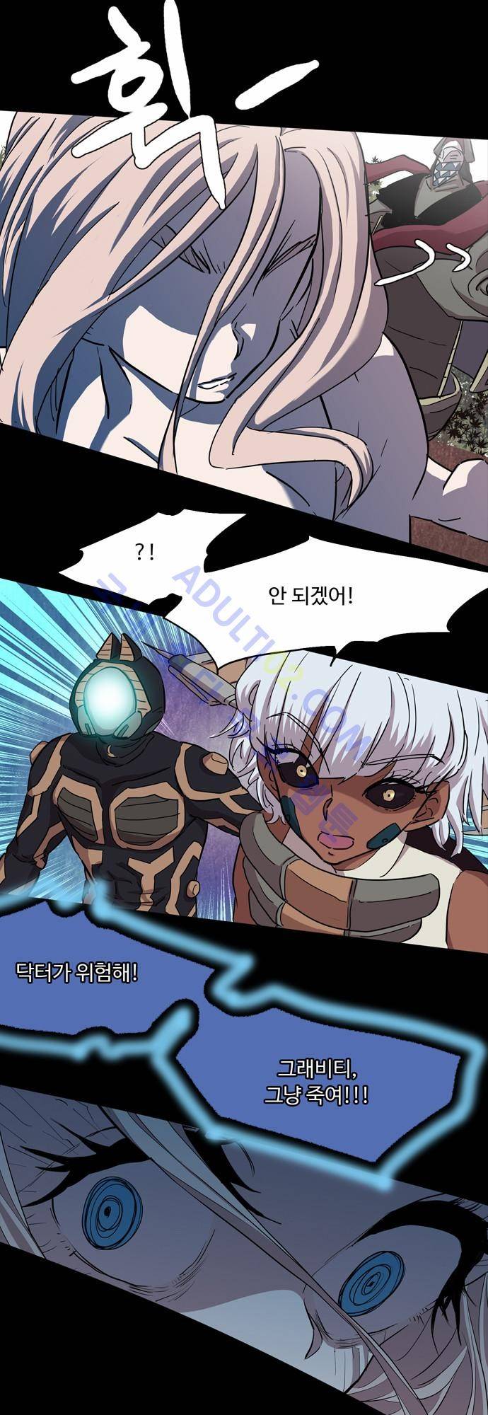 팀피닉스 67화 5