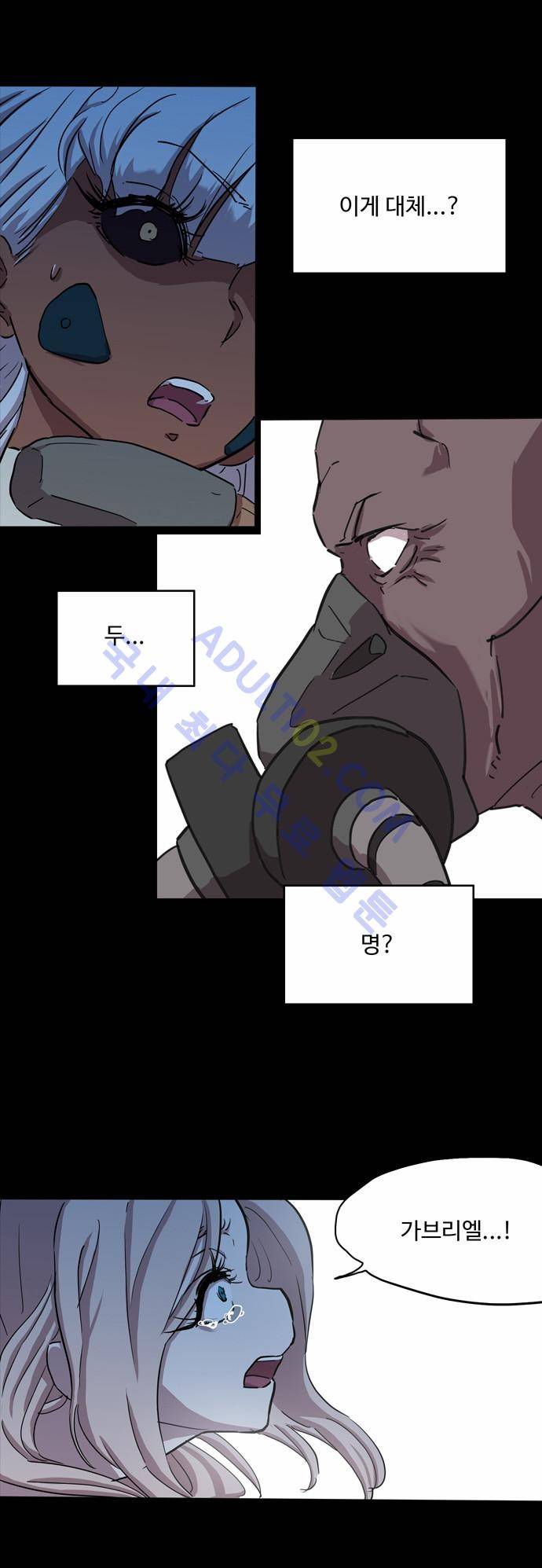 팀피닉스 67화 9