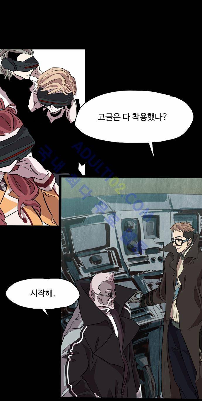 팀피닉스 67화 17