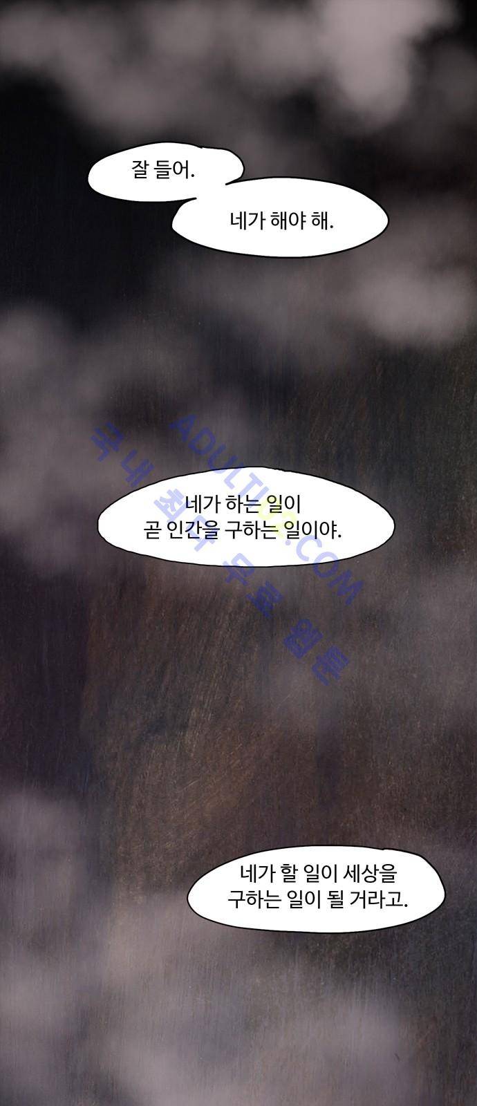 팀피닉스 시즌2 프롤로그 1