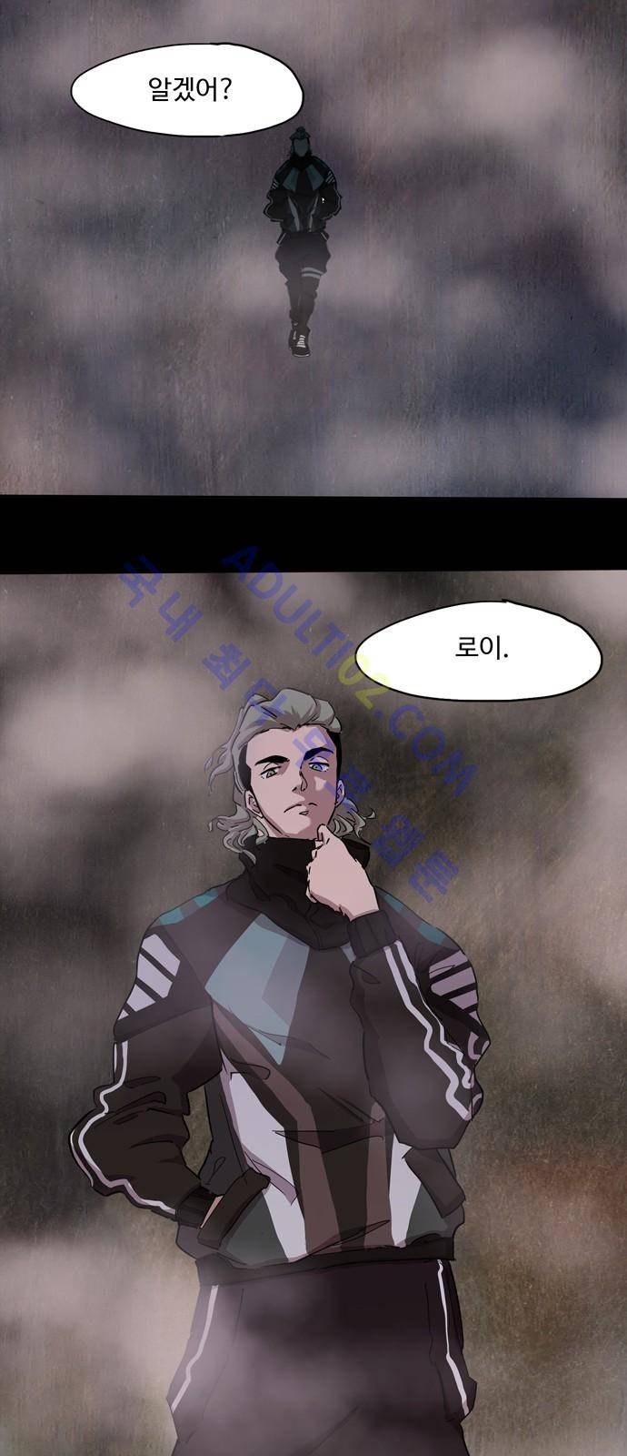팀피닉스 시즌2 프롤로그 2