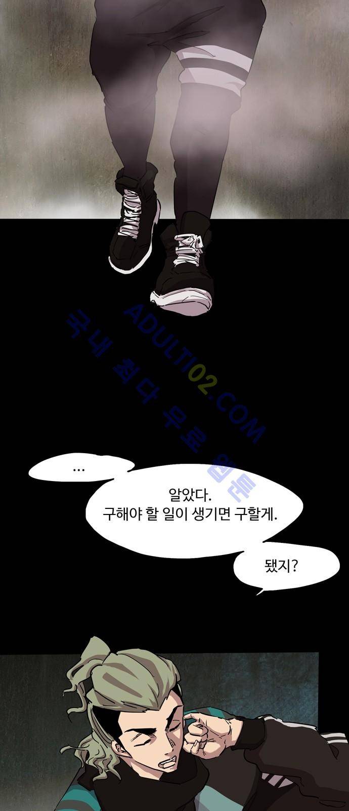 팀피닉스 시즌2 프롤로그 3